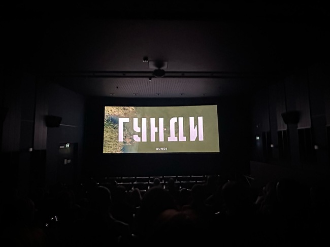 Над 85 души присъстваха на премиерата на филма „Гунди – легенда за любовта“ в Стокхолм 