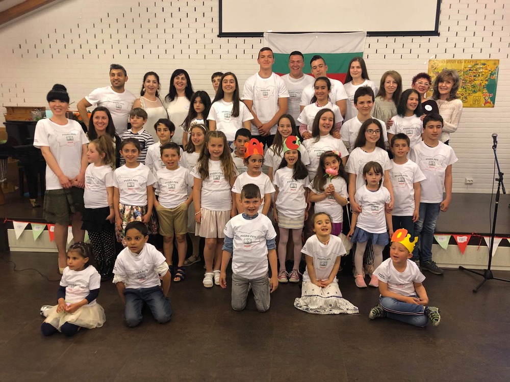 Българското неделно училище „Родна реч“ в Осло обяви нови позиции за учители за учебната 2025/2026 година