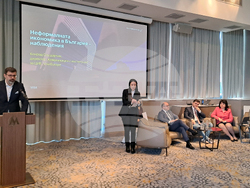 Кръгла маса - сива икономика