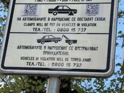 Снимка: Община Стара Загора