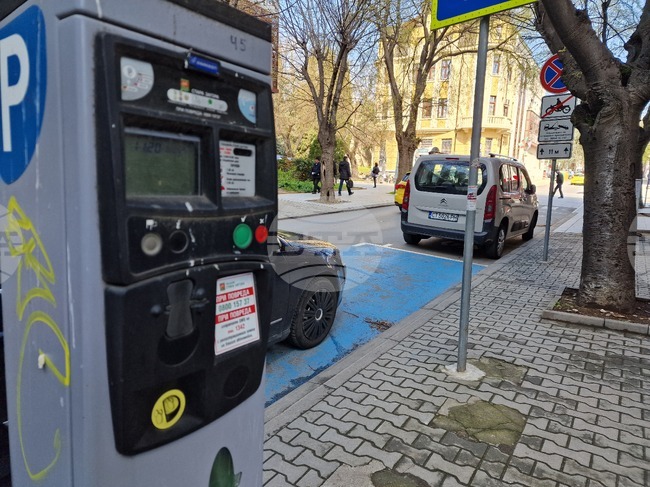 Община Стара Загора обяви, че процедурата за избор на доставчик на 26 нови паркомати в града е в ход