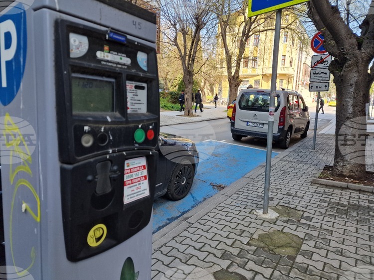 Старозагорци и гостите на града ще паркират безплатно в рамките