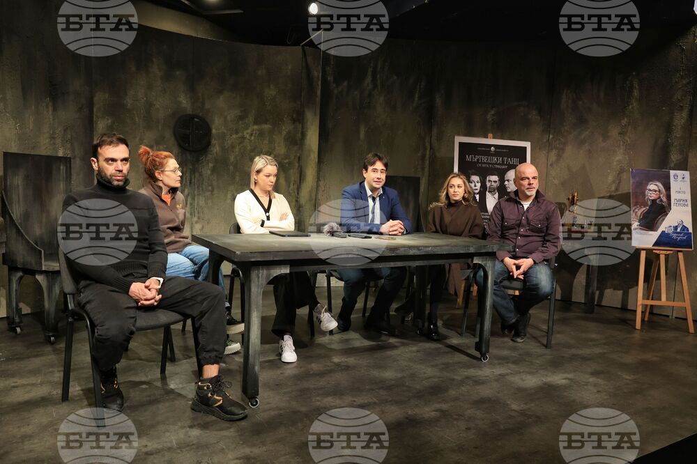 Бургас - Драматичен театър "Адриана Будевска" - пресконференция