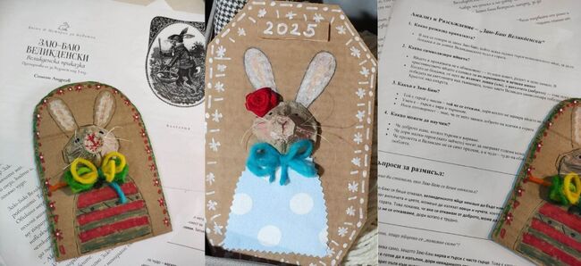 Ученици от Българското неделно училище „Васил Левски“ в Катерини изработваха великденска декорация