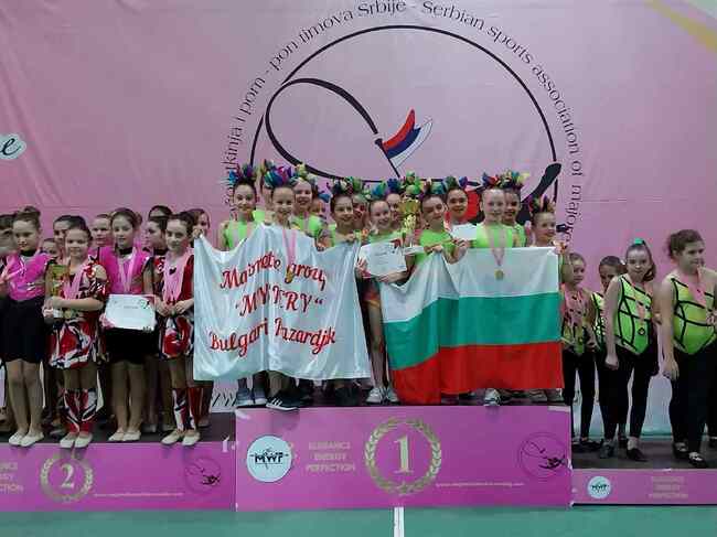 Пазарджишкият мажоретен състав „Мистерия“ взе първа награда на състезанието Гранд При в Сърбия