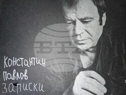 Награда "Константин Павлов", снимка: Фондация "Константин Павлов"