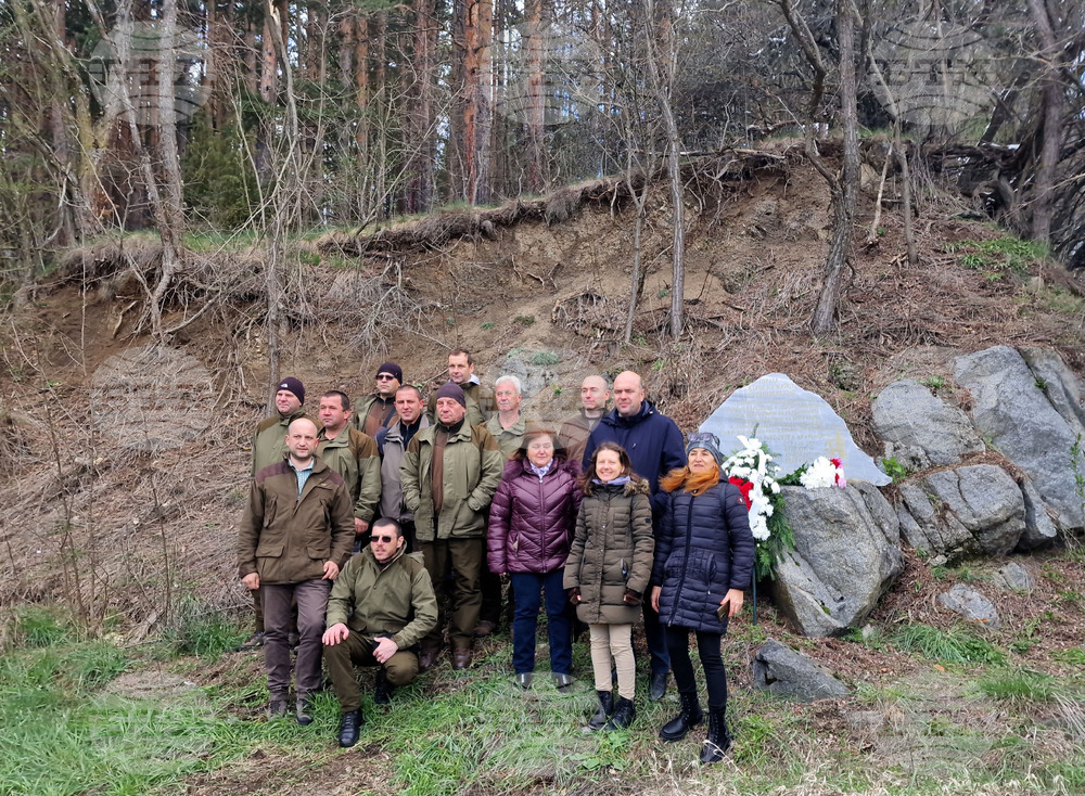 Самоков - Паметна плоча - горски служители