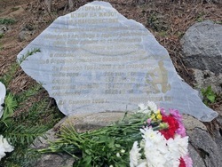 Самоков - Паметна плоча - горски служители