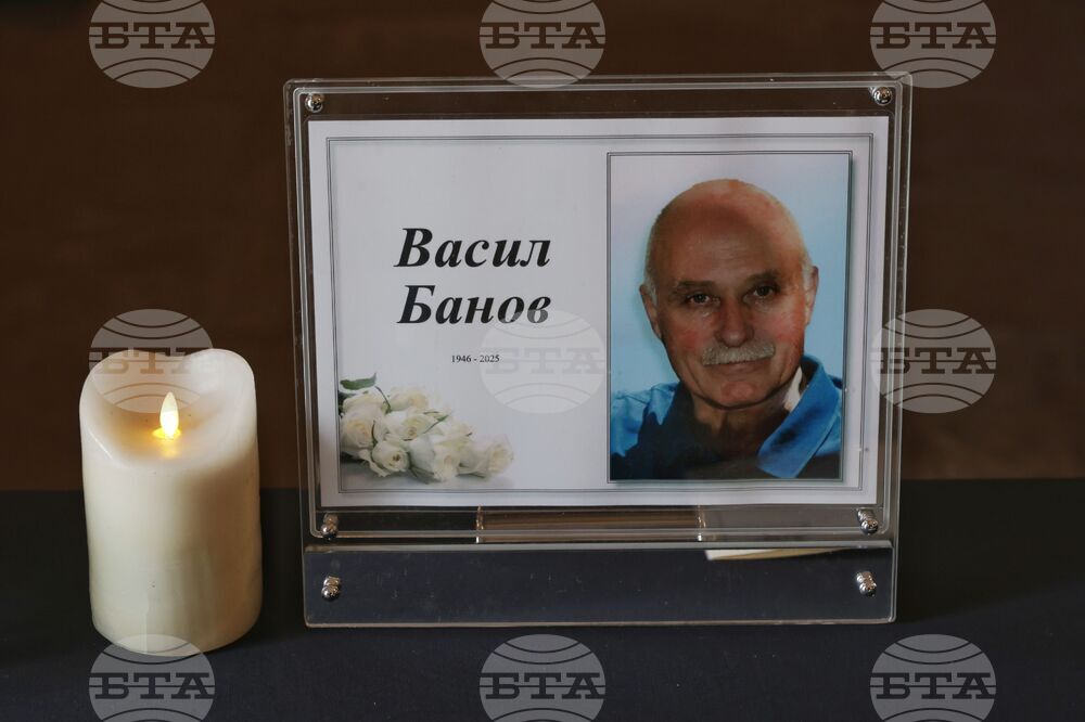 Васил Банов - поклонение