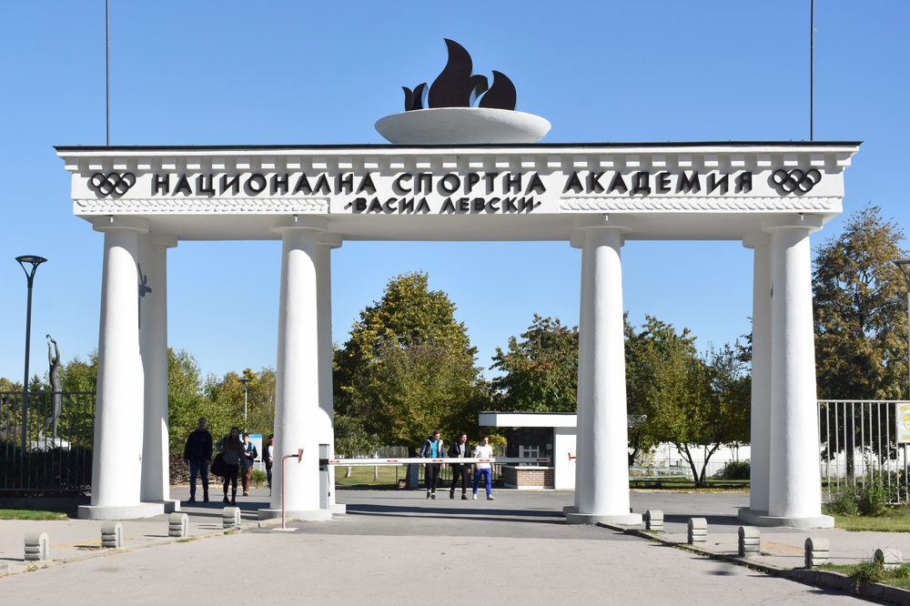 Ден на отворените врати за кандидат-студенти ще се състои в Националната спортна академия