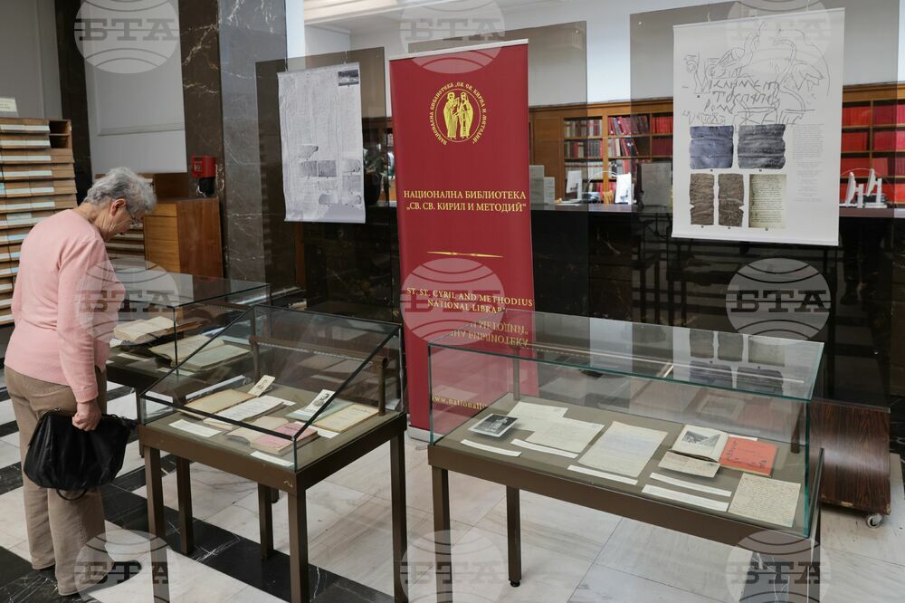Exhibition on Roma Literature, Culture Unveiled in Sofia on International Roma Day