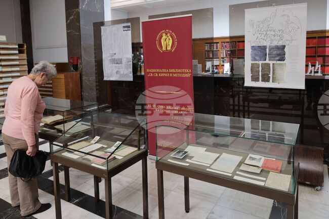 Exhibition on Roma Literature, Culture Unveiled in Sofia on International Roma Day
