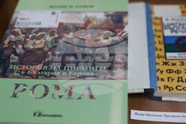 Изложба „Ромската литература и култура – част от богатството на българската култура“