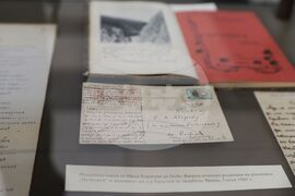 Изложба „Ромската литература и култура – част от богатството на българската култура“