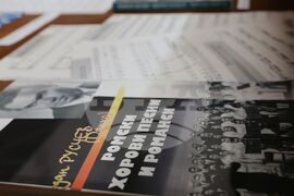 Изложба „Ромската литература и култура – част от богатството на българската култура“