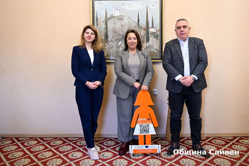 Община Сливен ще се включи в инициатива на „Зонта“ клубовете в България по проекта „Аз съм Рада“