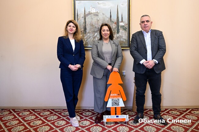 Община Сливен ще се включи в инициатива на „Зонта“ клубовете в България по проекта „Аз съм Рада“