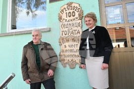 Берковица - Седмица на гората - отбелязване