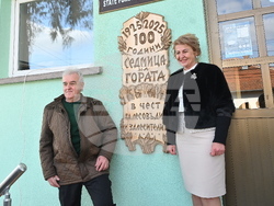 Берковица - Седмица на гората - отбелязване