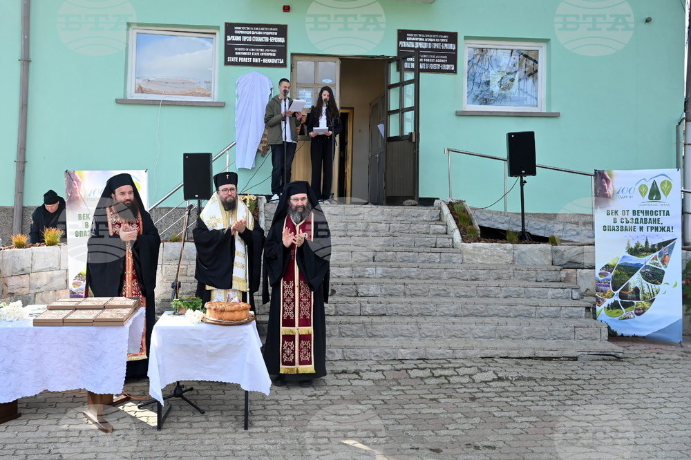 Берковица - Седмица на гората - отбелязване