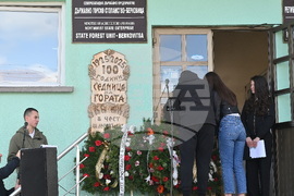 Берковица - Седмица на гората - отбелязване