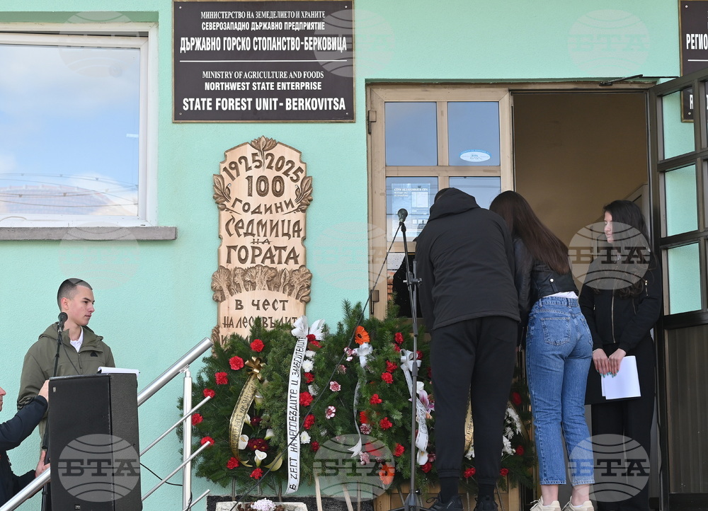 Берковица - Седмица на гората - отбелязване