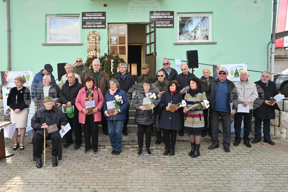 Берковица - Седмица на гората - отбелязване
