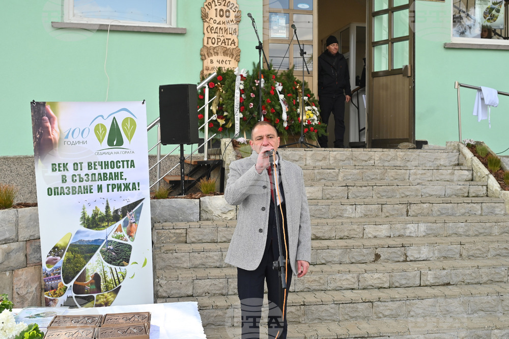 Берковица - Седмица на гората - отбелязване