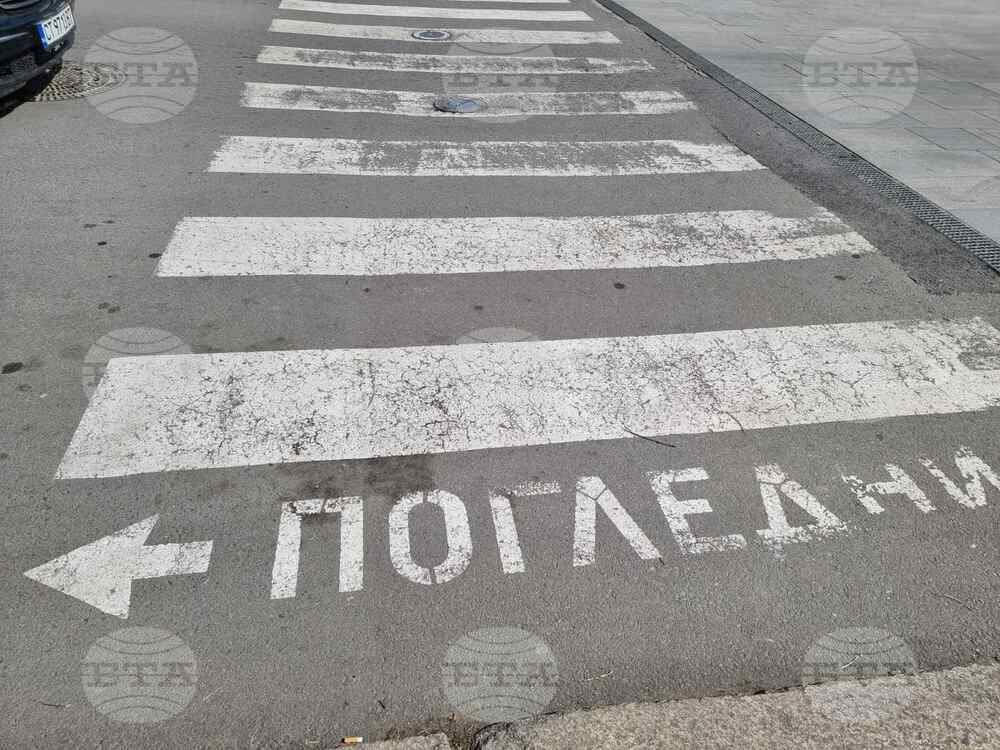 Глобиха 63 пешеходци в Старозагорско за неспазване на правилата за движение