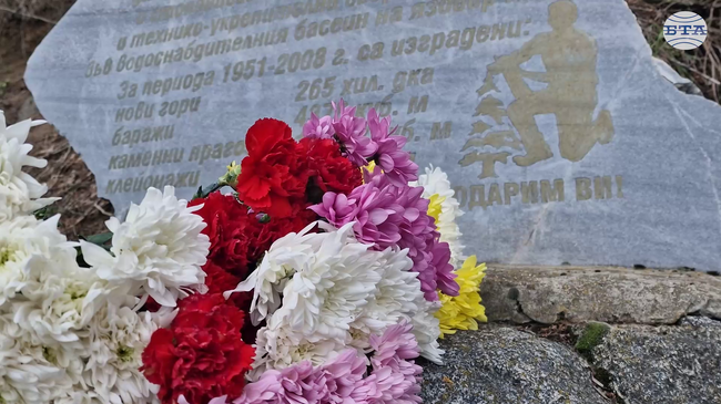 Служители на горското стопанство в Самоков и Регионалната дирекция по горите в София положиха венци пред Паметника на лесовъдите край с. Горни Окол