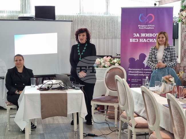 Темата за домашното насилие бе дискутирана на кръгла маса в Кърджали
