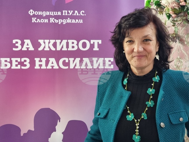 Кърджали - фондация П.У.Л.С. - кръгла маса - насилие