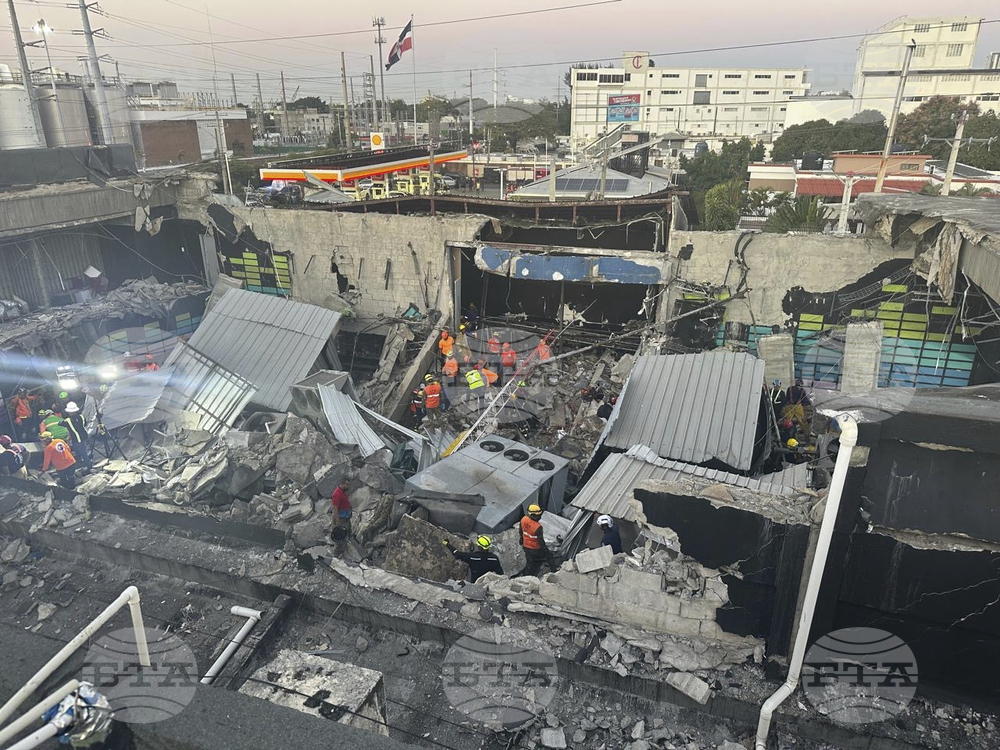 Dominican Republic Roof Collapse