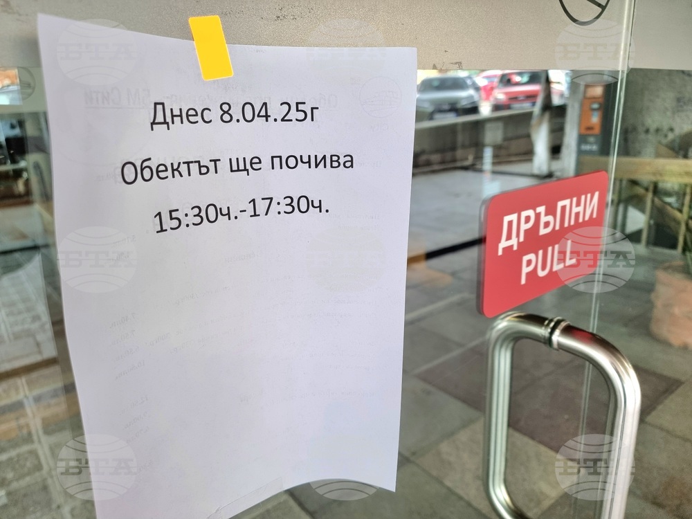 Варна - ресторантьори - протест