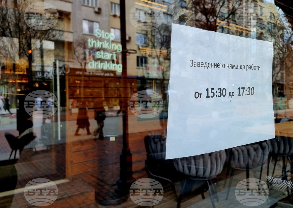 Варна - ресторантьори - протест