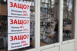 Варна - ресторантьори - протест