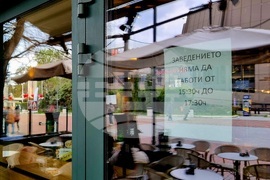 Варна - ресторантьори - протест
