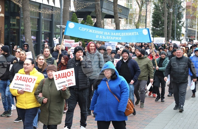 Представители на ресторантьорския и хотелиерския бизнес излизат на общонационален протест в София