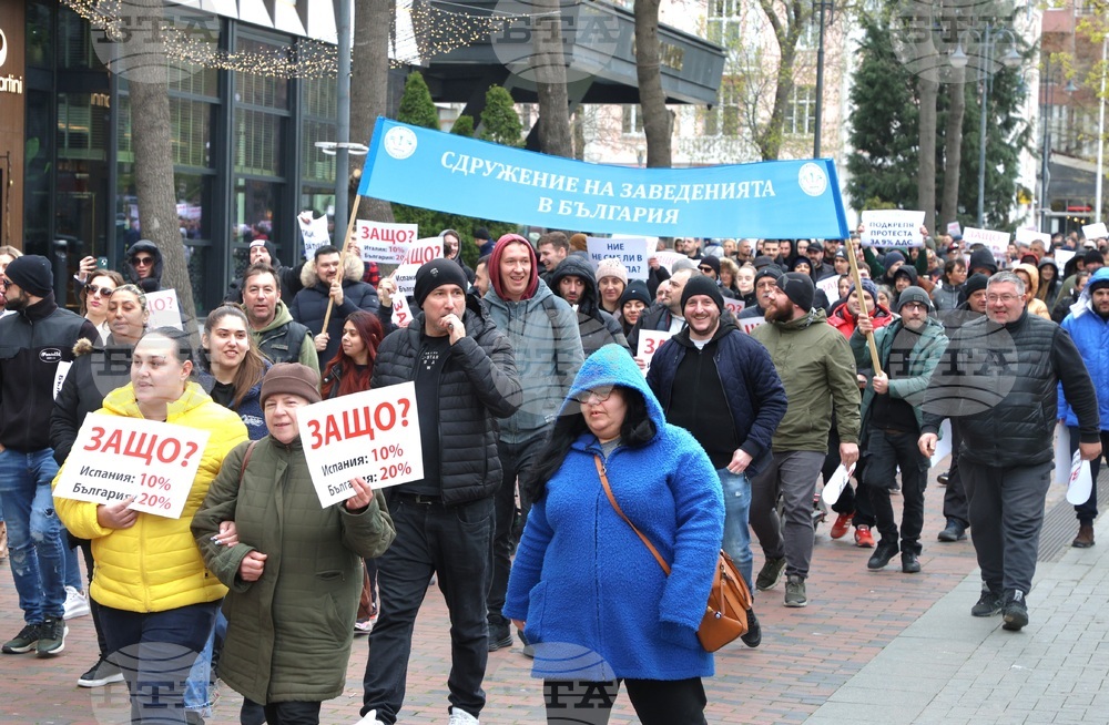 Варна - ресторантьори - протест
