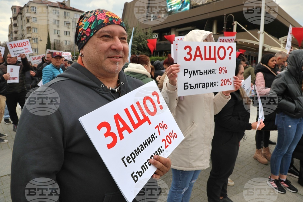 Варна - ресторантьори - протест