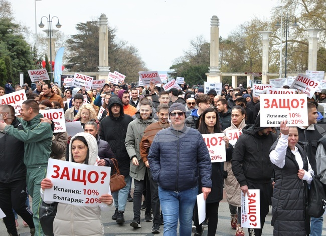 Варна - ресторантьори - протест
