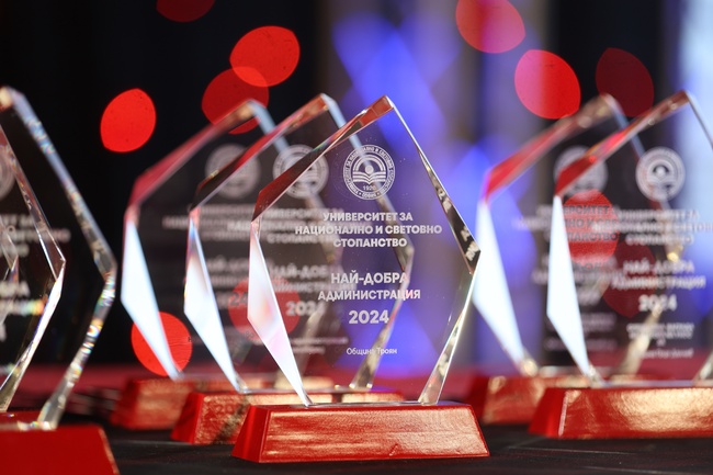 UNWE Presents Best Administrations Awards for 2024