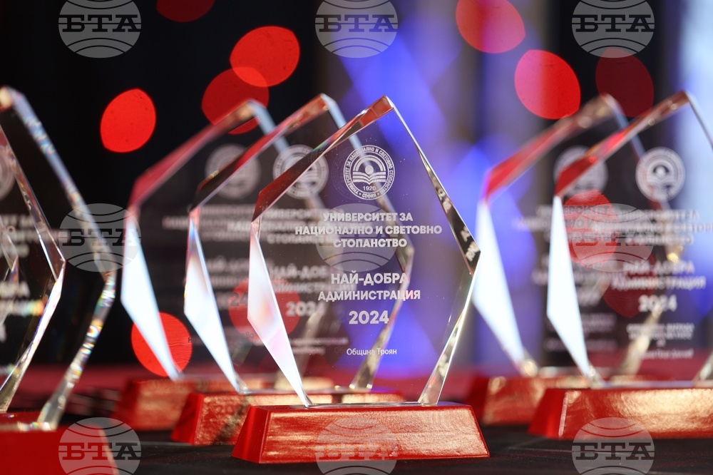 Университет за национално и световно стопанство - награди - връчване