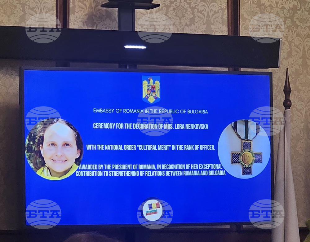 Посолство на Република Румъния - д-р Лора Ненковска - орден на Румъния "Културни заслуги" с ранг "Офицер"