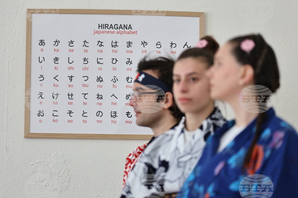 Пловдив - японски език - изучаване