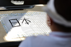 Пловдив - японски език - изучаване