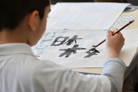 Пловдив - японски език - изучаване