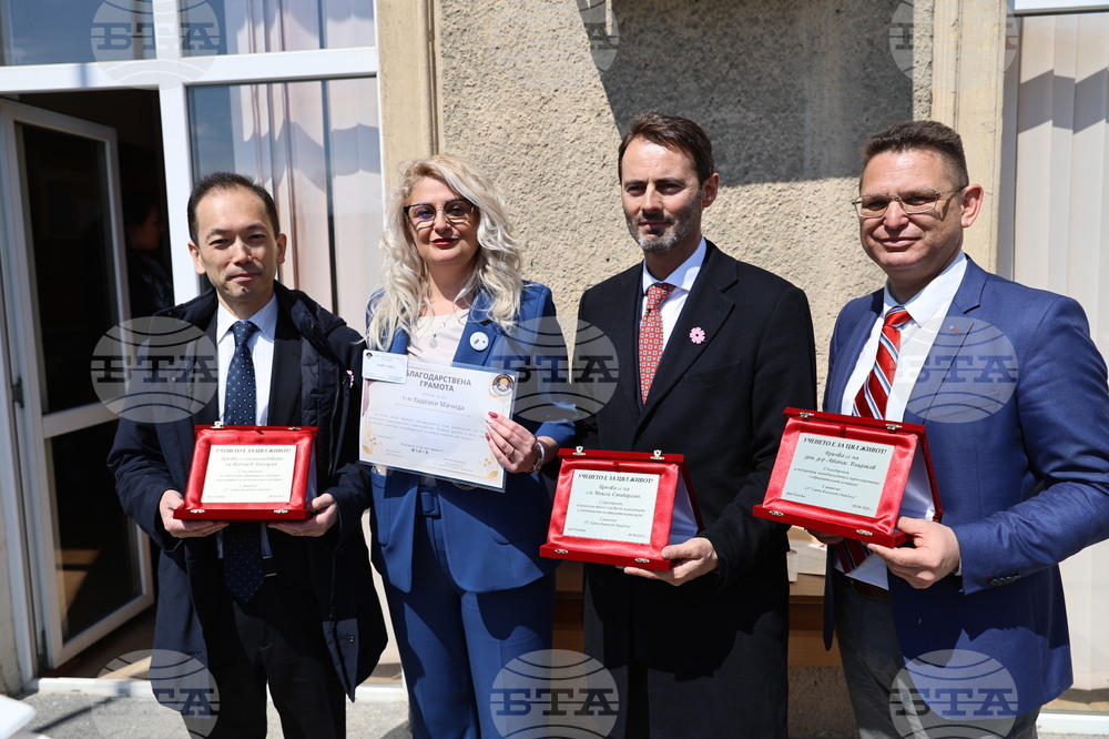 Пловдив - японски език - изучаване