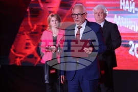 Университет за национално и световно стопанство - награди - връчване