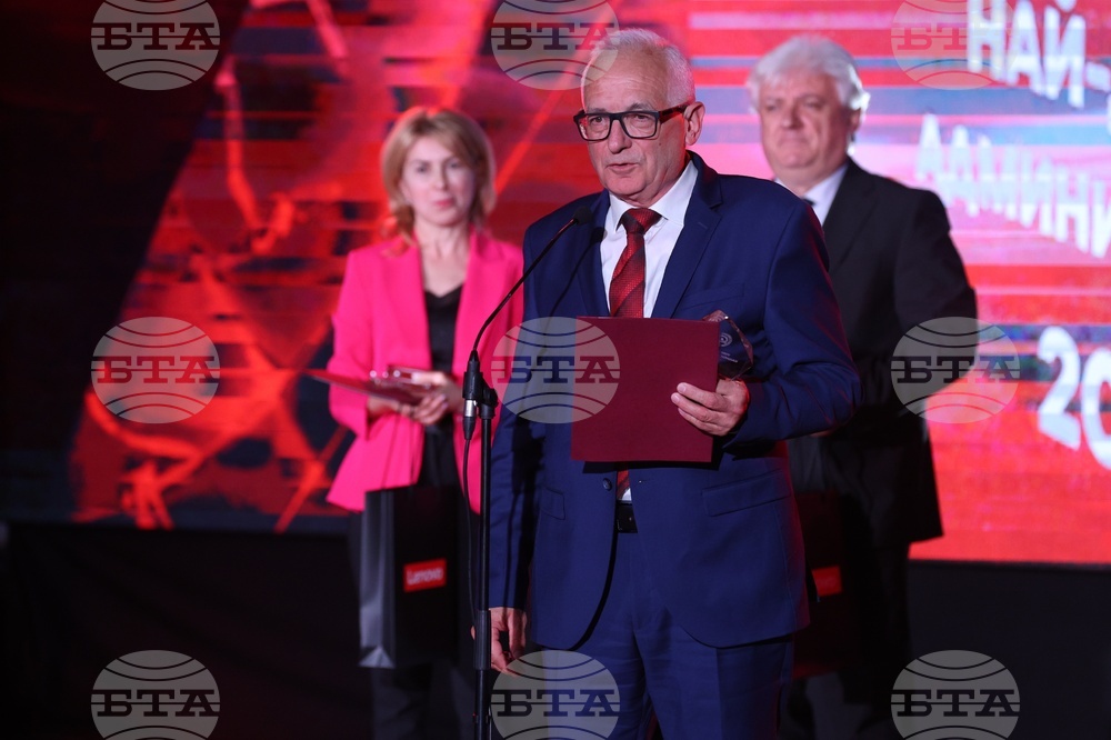 Университет за национално и световно стопанство - награди - връчване